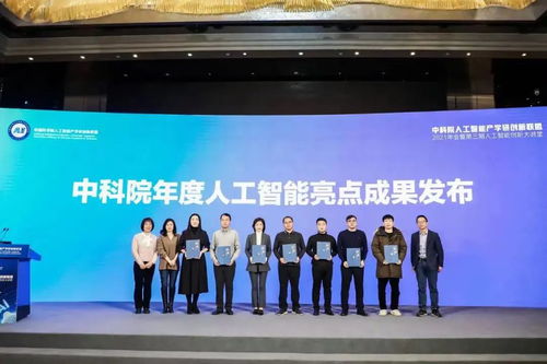 中科院2021人工智能亮点成果揭晓，浦东企业智能配送机器人引领产业新篇